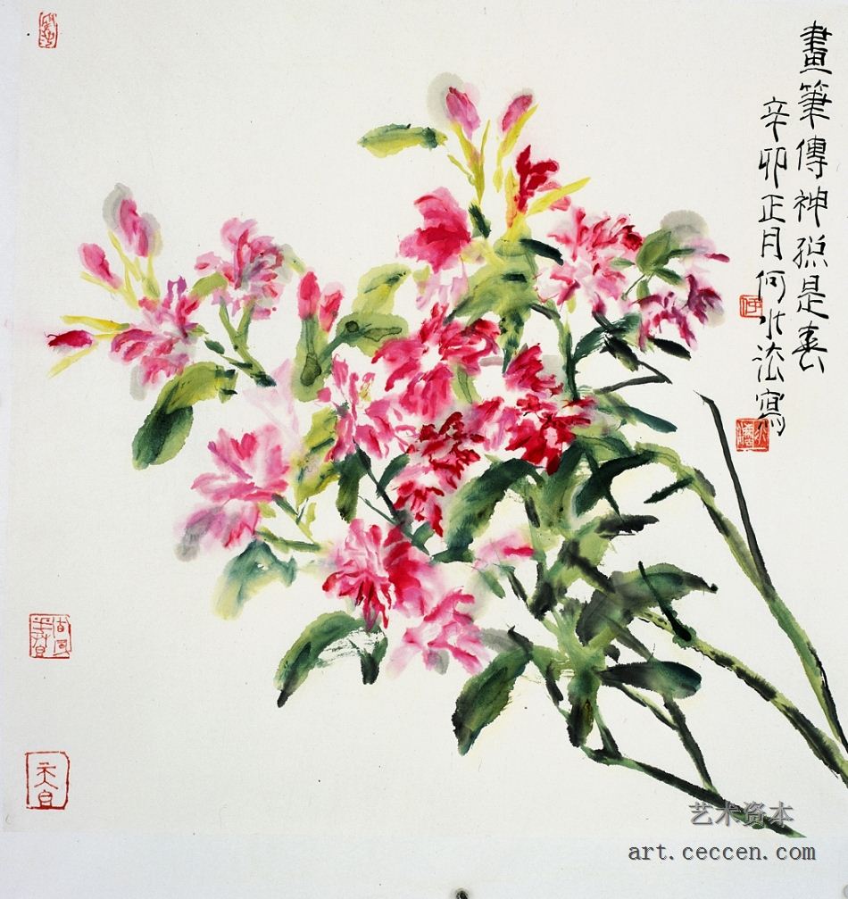 画笔传神 2011